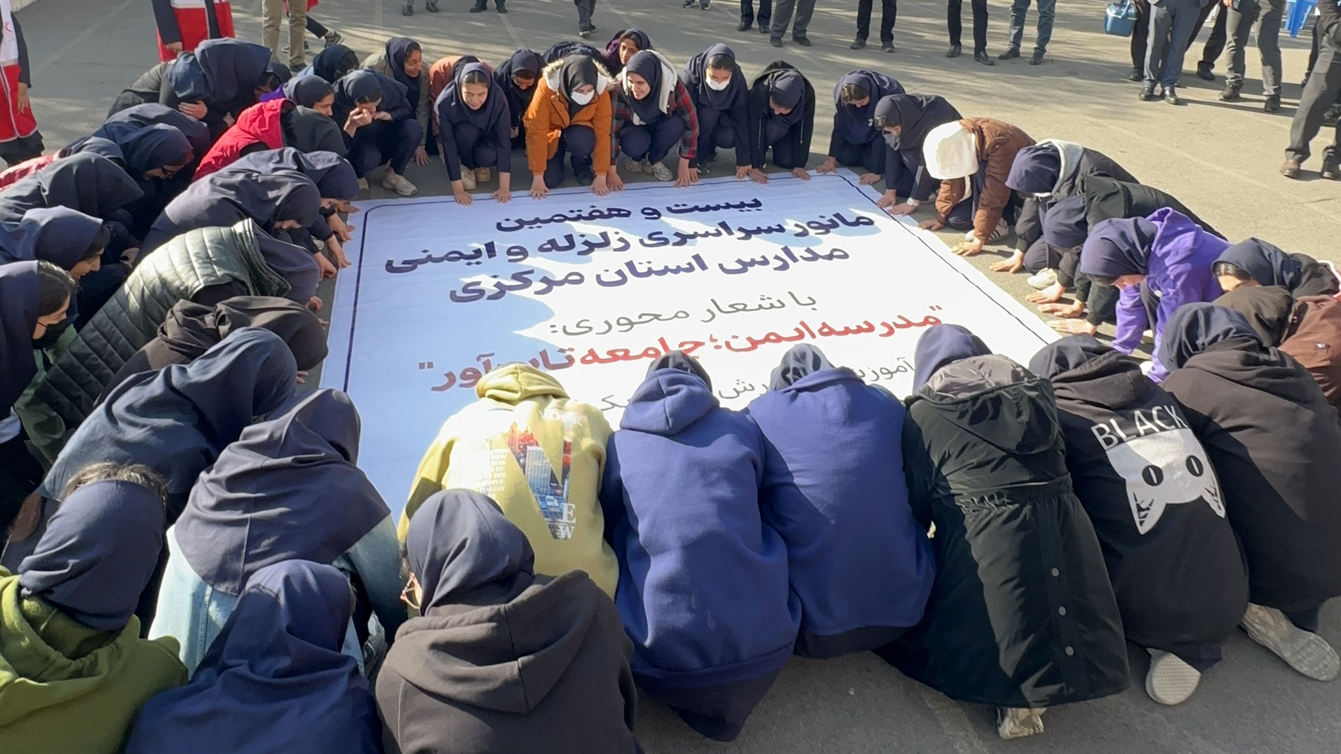 بیست‌وهفتمین مانور سراسری زلزله و ایمنی در اراک