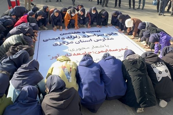 بیست‌وهفتمین مانور سراسری زلزله و ایمنی در اراک