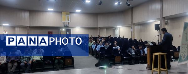 برگزاری جلسه آموزشی و توجیهی تامین‌‌‌‌‌‌اجتماعی