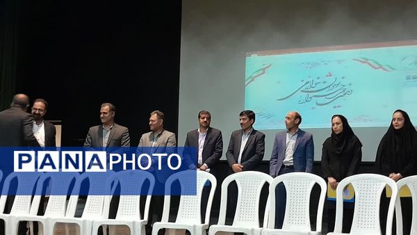 مراسم اختتامیه جشنواره دانش‌آموزی خوارزمی در شهرستان سبزوار