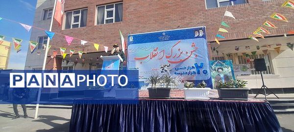 جشن انقلاب در دبستان ولی‌زاده ناحیه چهار کرج 