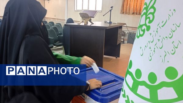 انتخابات هیات رئیسه‌ مجمع اعضاء پیشتازان دختر ناحیه ۲ کرج و شهرستان فردیس  