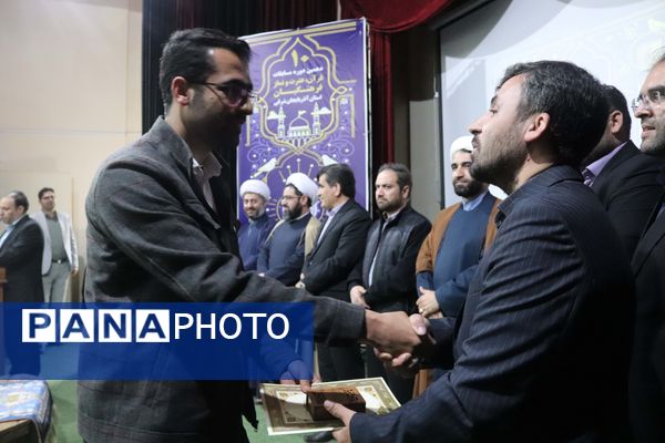 دهمین دوره مسابقات قرآن، عترت و نماز فرهنگیان استان آذربایجان شرقی 