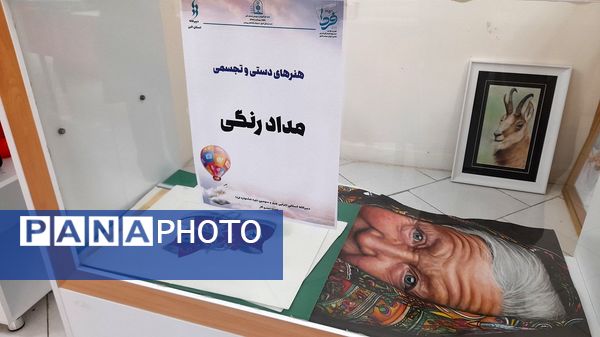 جمع‌آوری آثار چهل‌وسومین جشنواره فرهنگی و هنری فردا در البرز