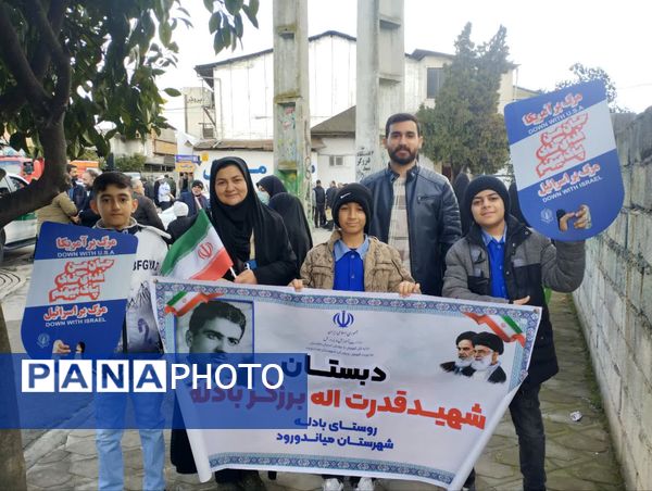 جشن چهل و ششمین سالروز پیروزی انقلاب در میاندرود