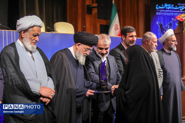 همایش بین المللی حقوق ملت و آزادی های مشروع