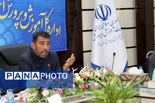 نشست استانی کارشناسان ارزیابی عملکرد و پاسخگویی به شکایات آموزش و پرورش استان بوشهر 