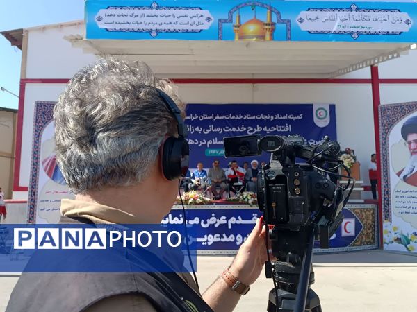افتتاحیه طرح خدمت رسانی هلال احمر به زائران در ایام پایانی صفر 