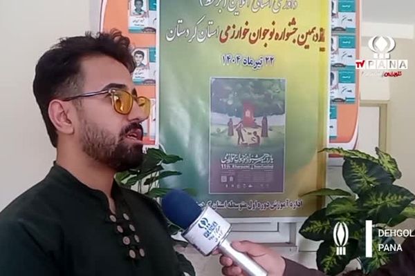 جشنواره خوارزمی دهگلان؛ طلایه‌دار نوآوری و شکوفایی استعدادهای نوجوان