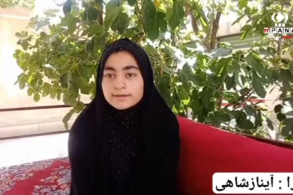چادر مشکی؛ امانت حضرت فاطمه زهرا(س)
