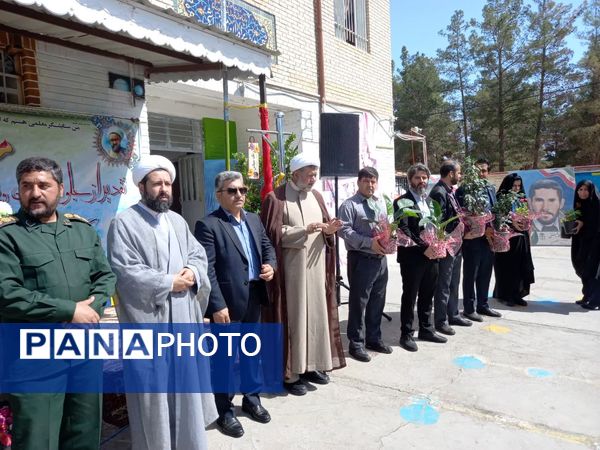 آیین نواختن زنگ سپاس معلم در تریت جام