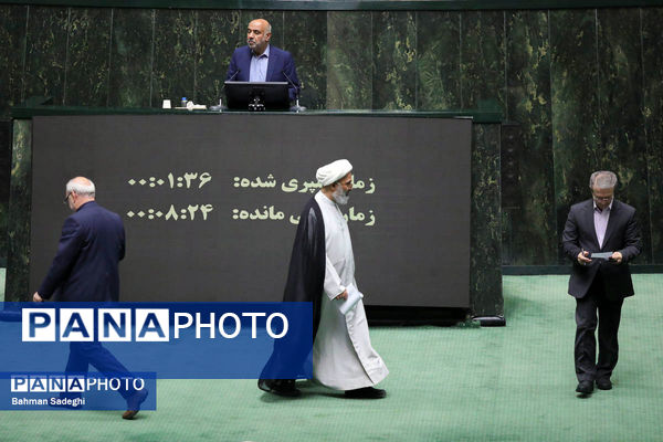 جلسه علنی مجلس شورای اسلامی