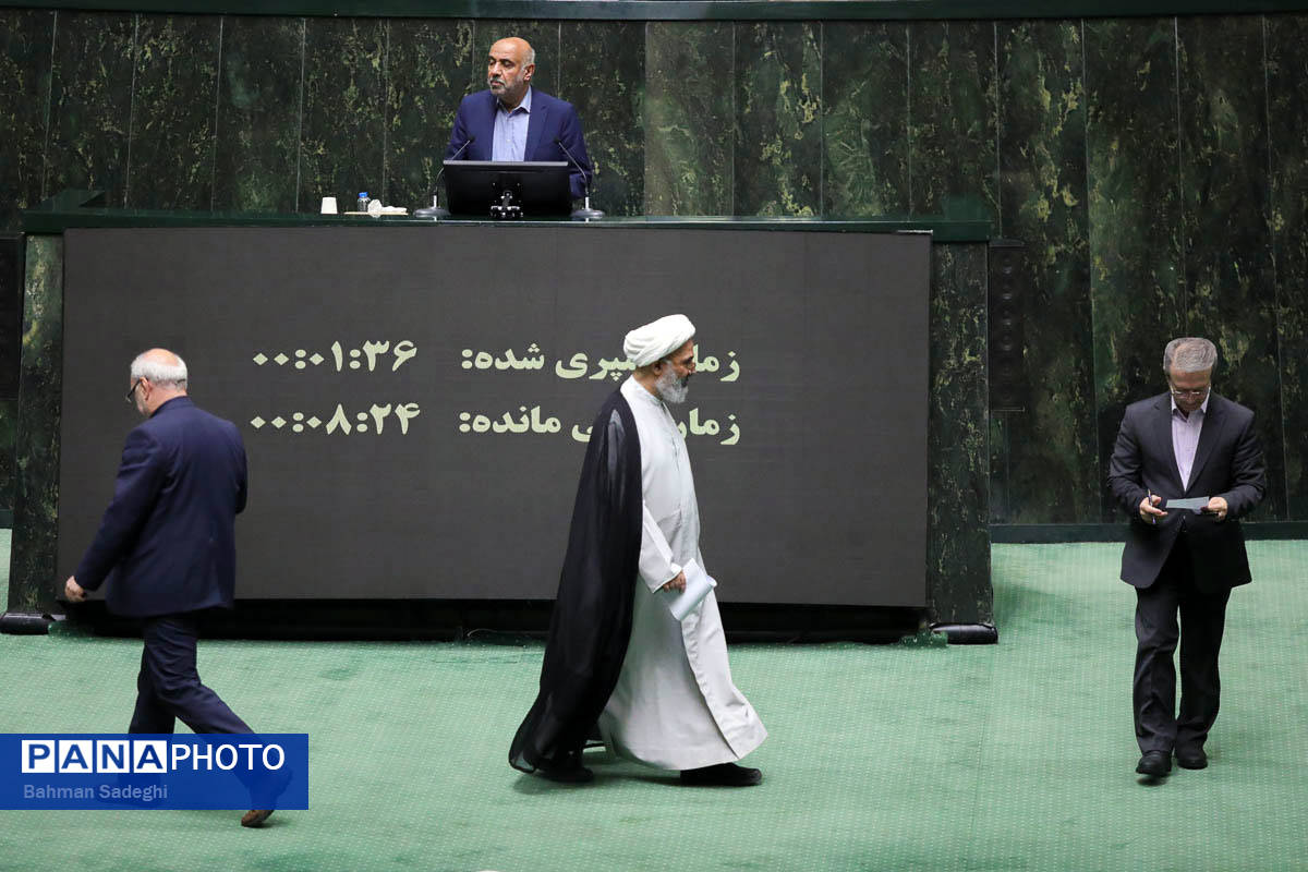 جلسه علنی مجلس شورای اسلامی