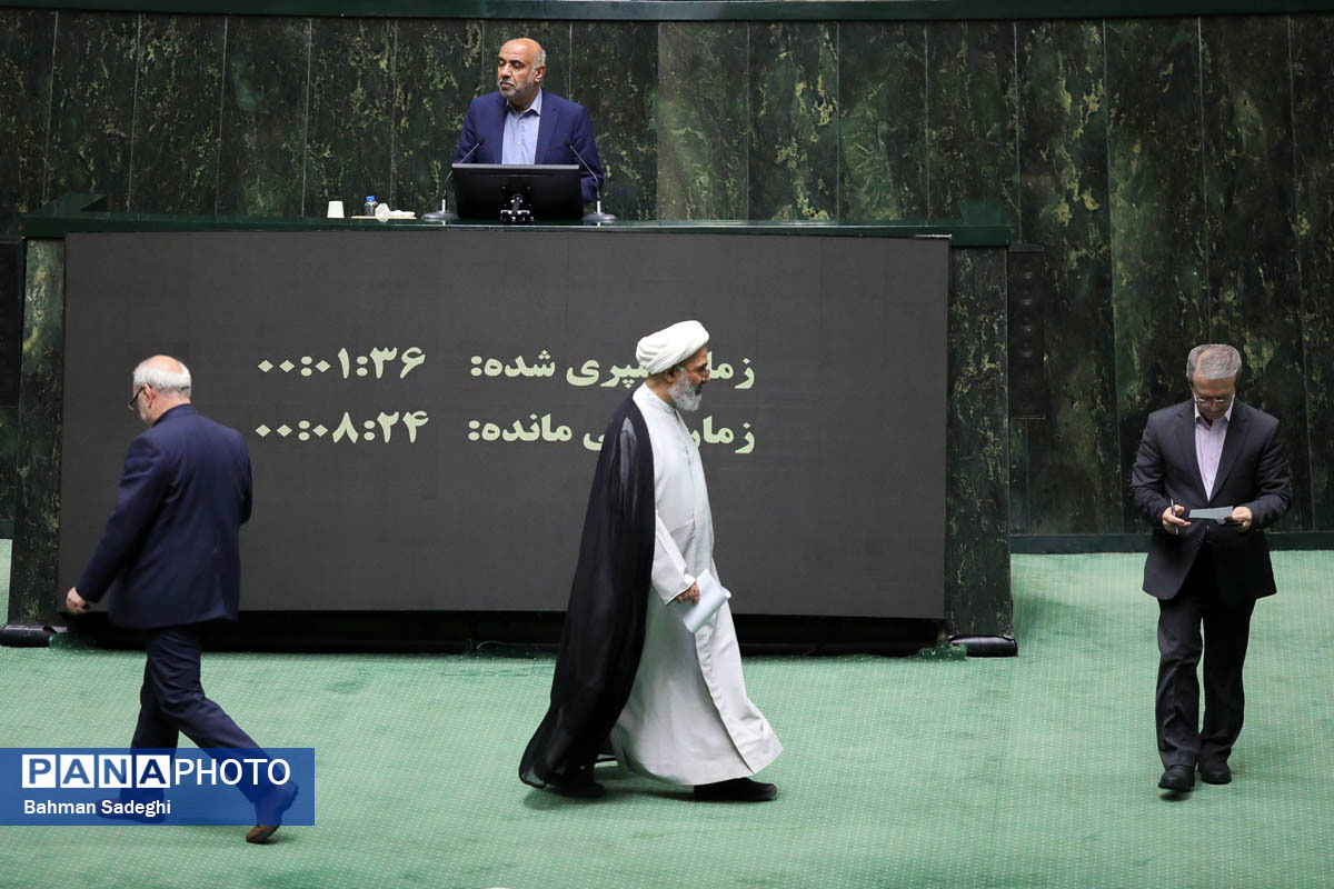 جلسه علنی مجلس شورای اسلامی