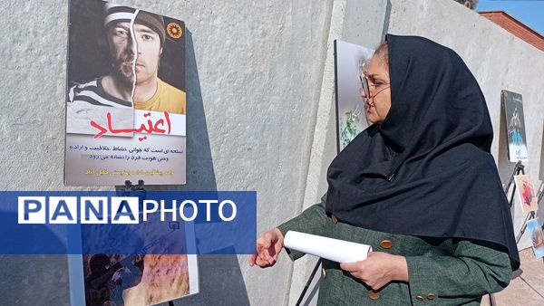 نمایشگاه پیشگیری از آسیب های اجتماعی در دبیرستان مادرمهربان خلیل آباد
