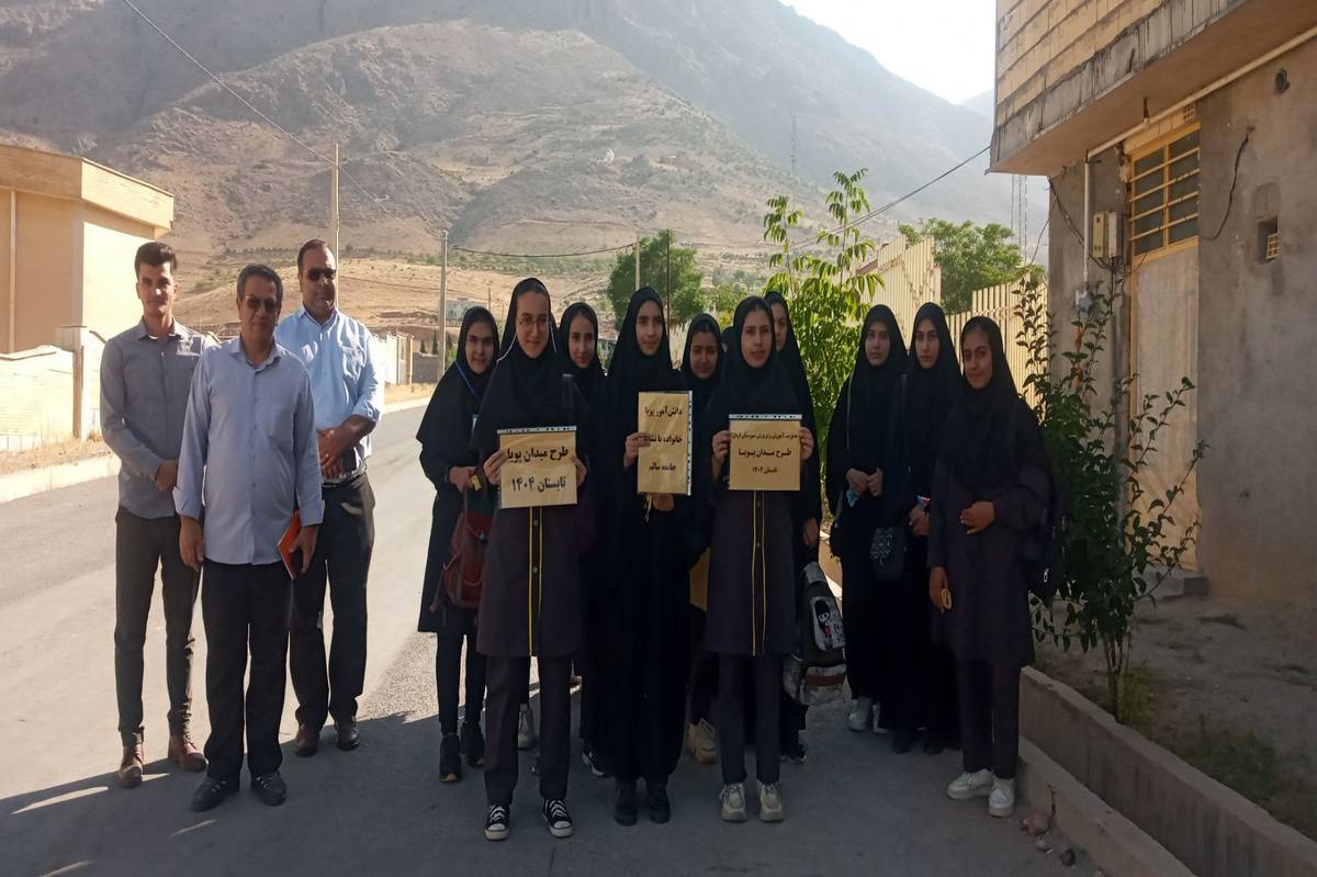 «میدان پویا» گامی مؤثر برای نشاط دانشآموزان و پویایی اجتماعی