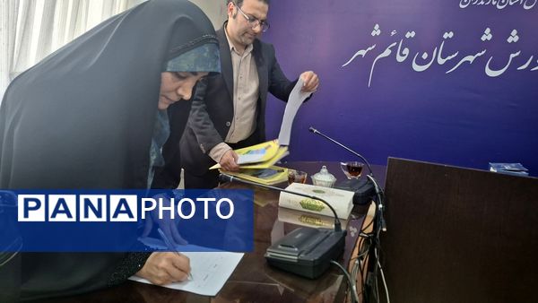 مراسم تقدیر از نقش آفرینان اختتامیه مسابقات قرآن استان مازندران