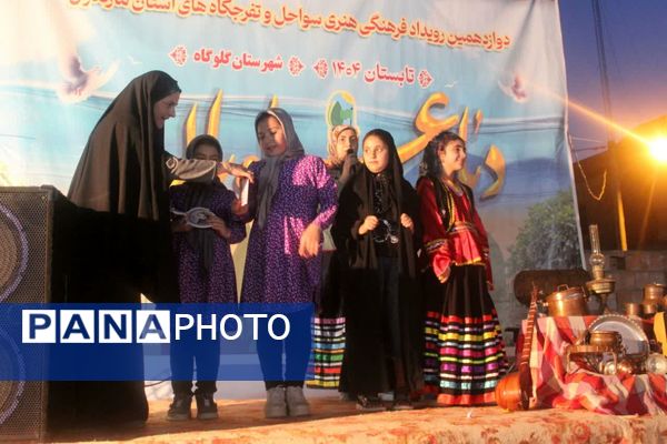 شُکرانه انجیر در گلوگاه 