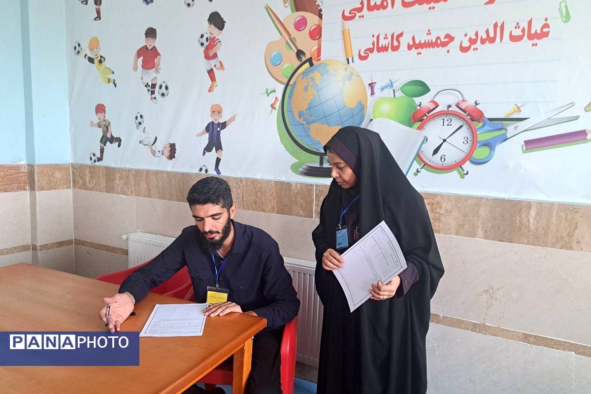 برگزاری سنجش و ارزیابی آزمون استخدامی آموزگاری و کیفیتبخشی سال ۱۴۰۴ در شهرستان ملارد