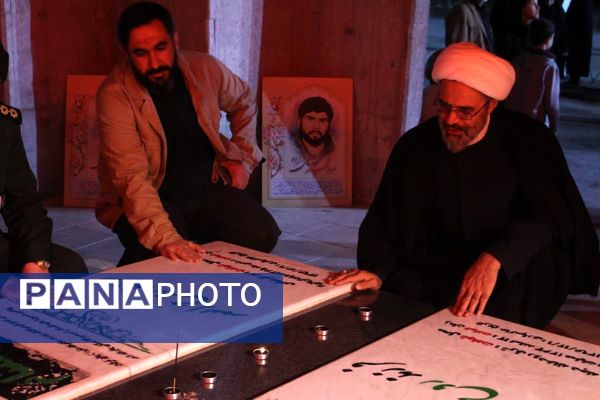 مراسم شب های لیله القدر در دانشگاه پیام نور بجنورد و در جوار مزار شهدای گمنام 