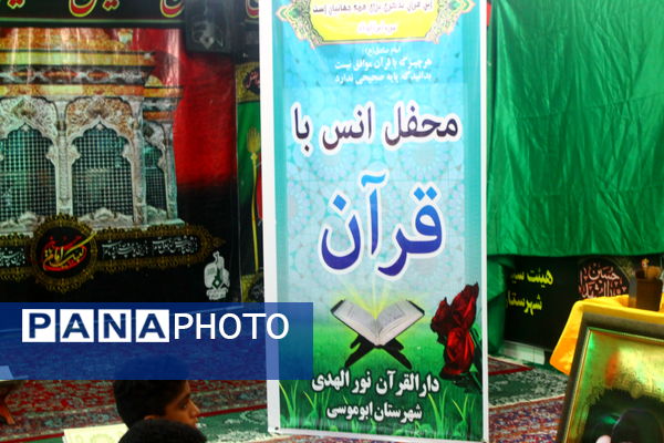 تجلی ایمان و همدلی دانش‌آموزان جزیره