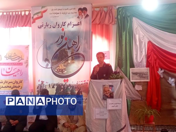 راهیان نور شهرستان فاروج