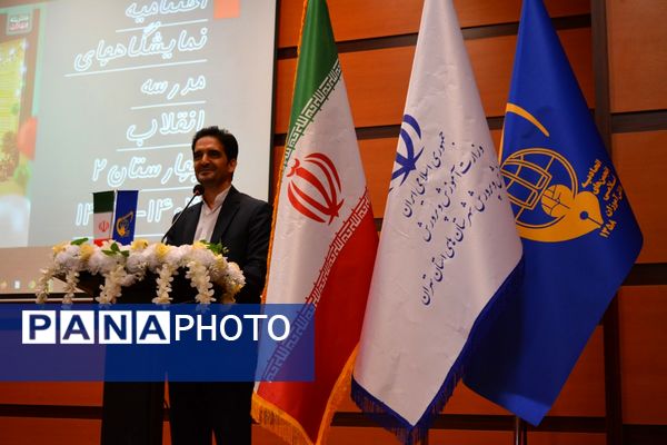 مدرسه انقلاب در بهارستان‌دو به ایستگاه پایانی رسید
