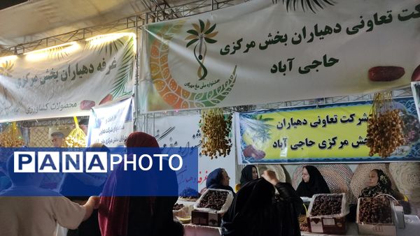 پاییز حاجی آباد با رنگ مهرگان به اوج رسید