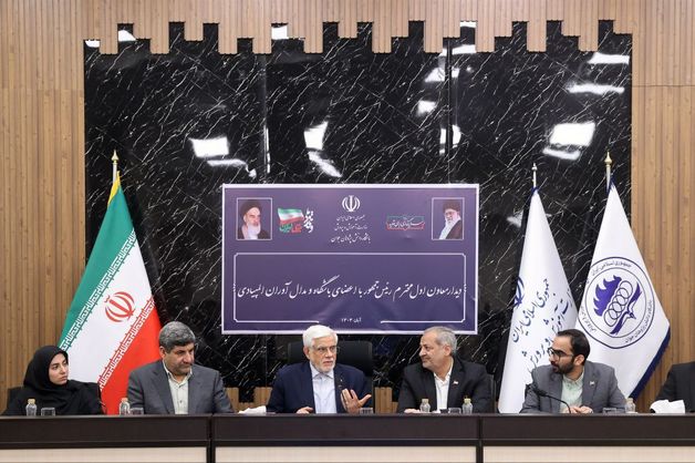 شبکه نخبگان ایرانی در داخل و خارج کشور تشکیل شود