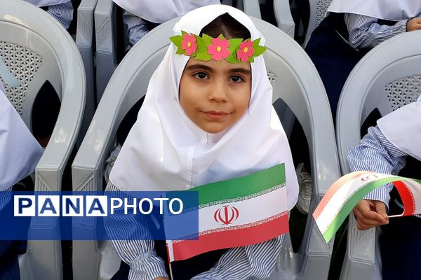 جشن شکفتن غنچه‌ ها، در دبستان مهرتابان بهارستان دو
