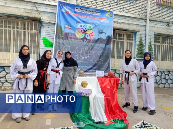 زنگ ورزش ، زنگ نشاط دبیرستان شاهد تکتم ناحیه ۳ مشهد