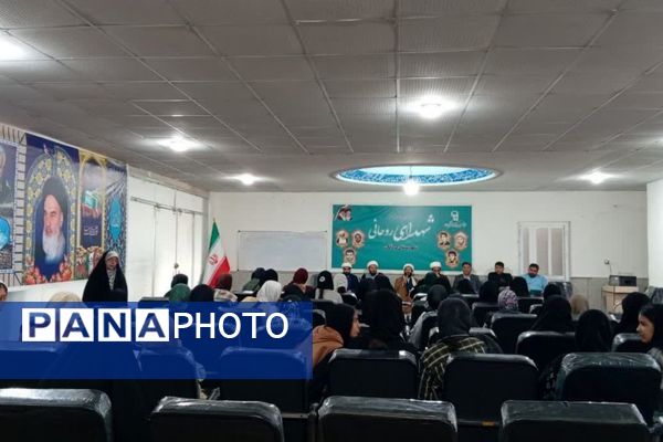 رویداد فرهنگی پیشران در روستای ششبهره