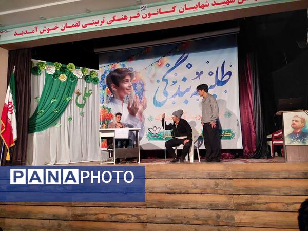 جشن عبادت ویژه دانش‌آموزان پسر 