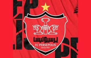 پرسپولیسی‌ها 12 مرداد در «ایفمارک»