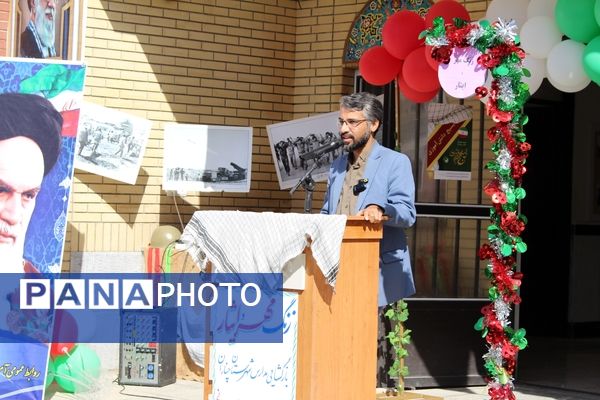 زنگ مهر و  ایثار در چناران 