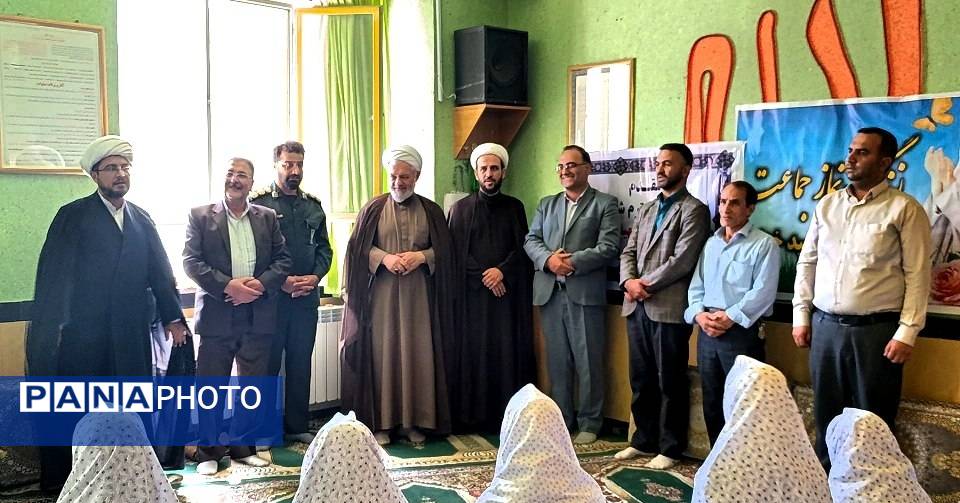 زنگ نماز در دبیرستان نمونه دولتی شهید خزایی اسدآباد