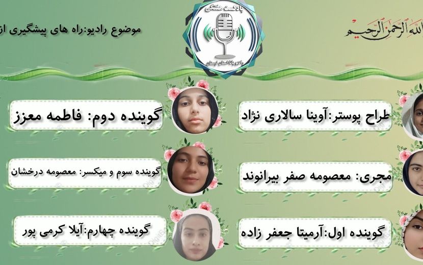 آنفولانزا علائم، خطرات و راه‌های پیشگیری برای حفظ سلامتی