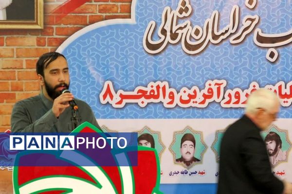 برگزاری یادواره شهدای انقلاب در مسجد سپاه بجنورد