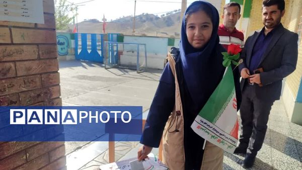 انتخابات شورای دانش‌آموزی در دبستان کوثر دیشموک