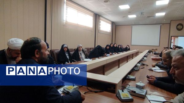 اولین نشست کارشناسان حوزه پرورشی با معاونت پرورشی و فرهنگی استان البرز
