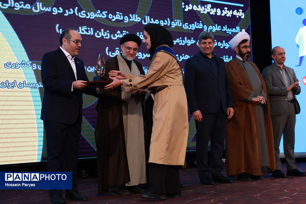 شصت و سومین همایش ملی جایزه البرز دانش‌آموزی