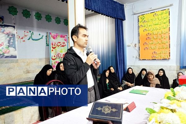 اولین جلسه انجمن اولیا دبستان سمیه کاشمر