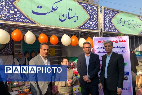 آیین نواختن زنگ پژوهش در ناحیه دو شهرری 