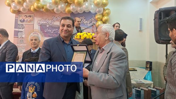 آیین افتتاحیه مدرسه «حاج مصطفی جاودان» و کلنگ‌زنی مدرسه «بهروز حق‌پناه» در ناحیه ۴ اصفهان