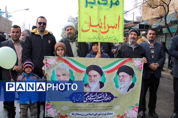 راهپیمایی یوم الله ۲۲ بهمن ماه در شهرستان خلیل‌آباد
