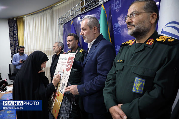 آیین آغاز پویش مدرسه سازی زنگ جهاد