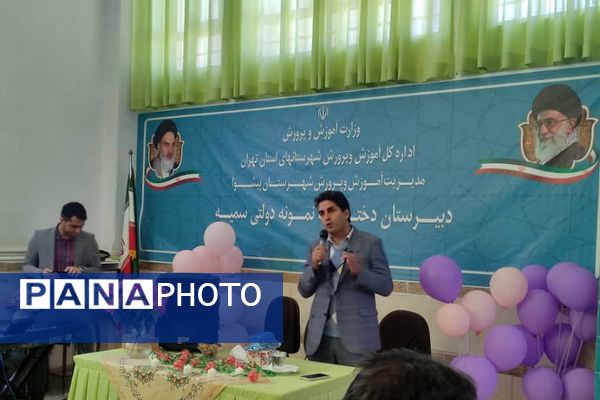 تقدیر از دانش‌آموزان برتر دبستان جعفریه و دبیرستان نمونه سمیه پیشوا
