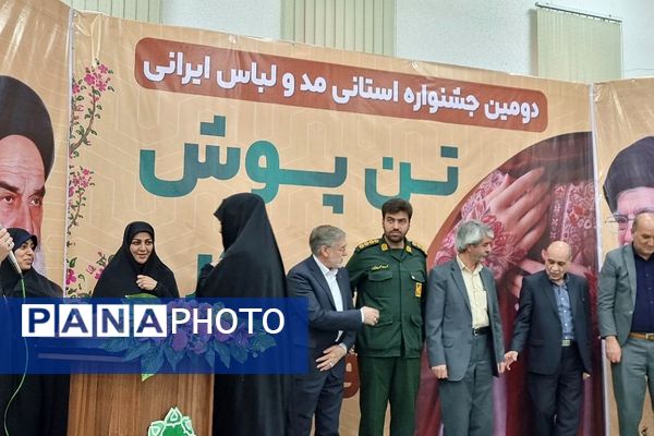 جشنواره تن پوش نور در باقرشهر 