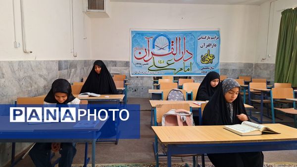 کلاسهای تابستانی فرصتی بی نظیر برای رشد و یادگیری