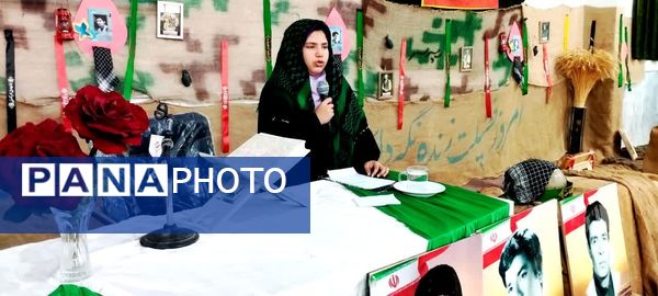 یادواره شهدای معلم و دانش آموز شهر زاوین 